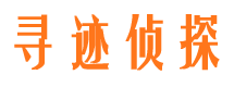 淄博外遇出轨调查取证